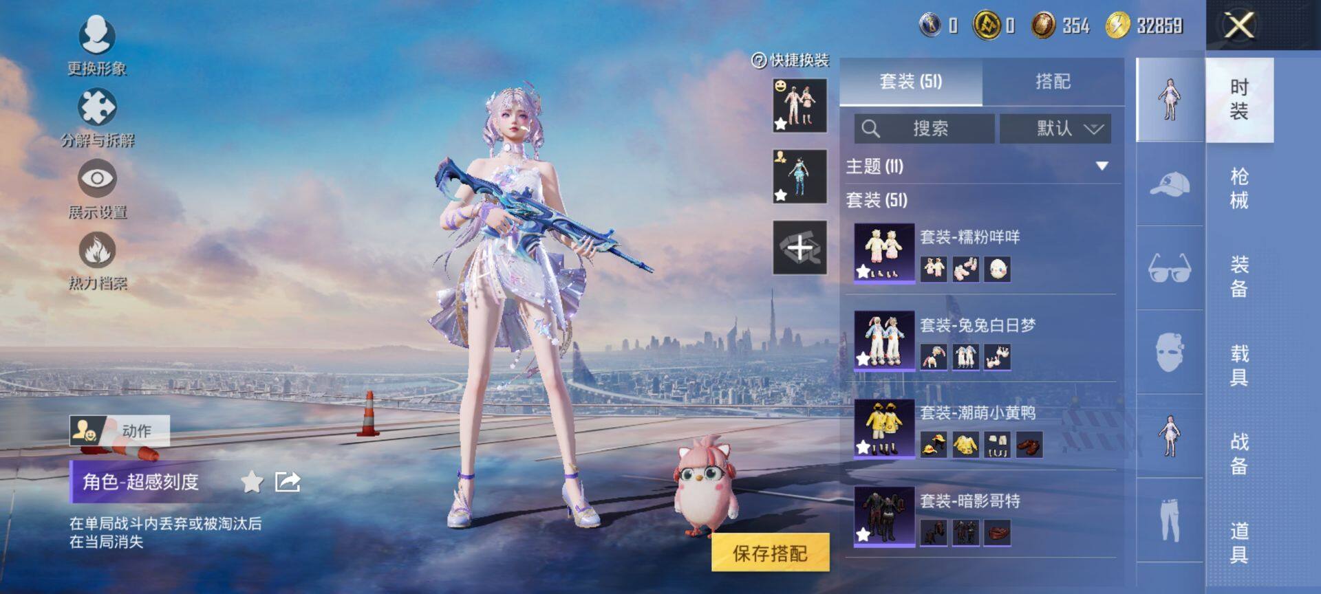 HPCMW3455583和平精英账号详情图6