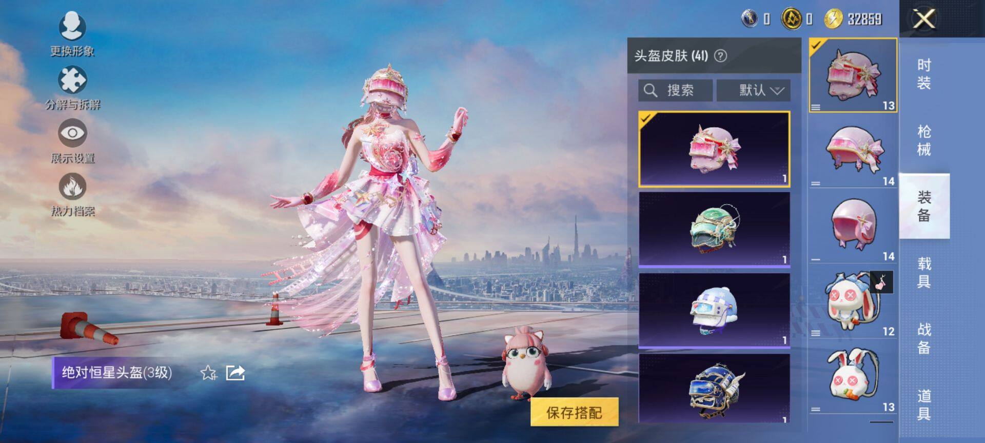 HPCMW3455583和平精英账号详情图7