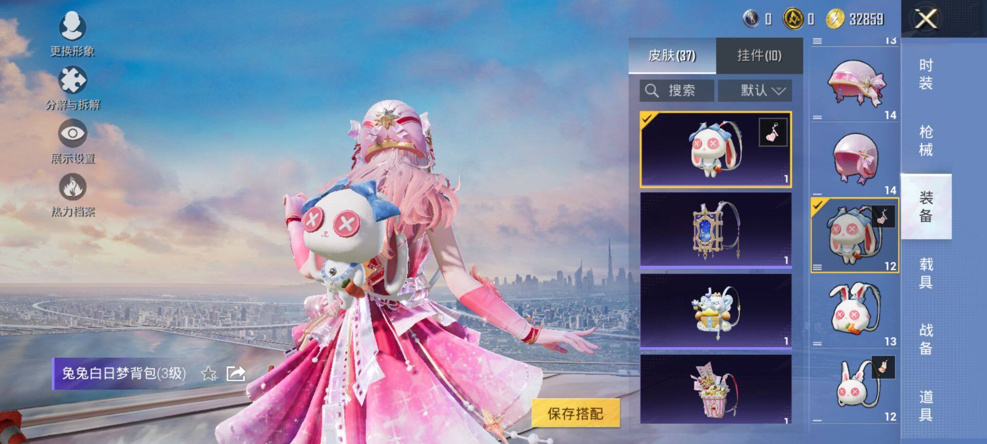 HPCMW3455583和平精英账号详情图8