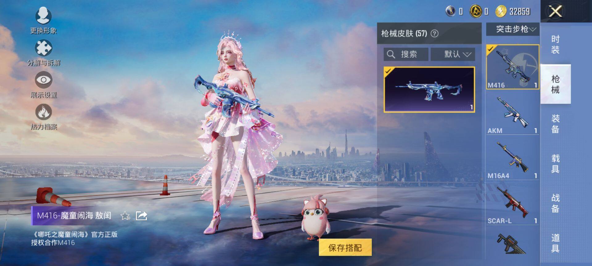 HPCMW3455583和平精英账号详情图9