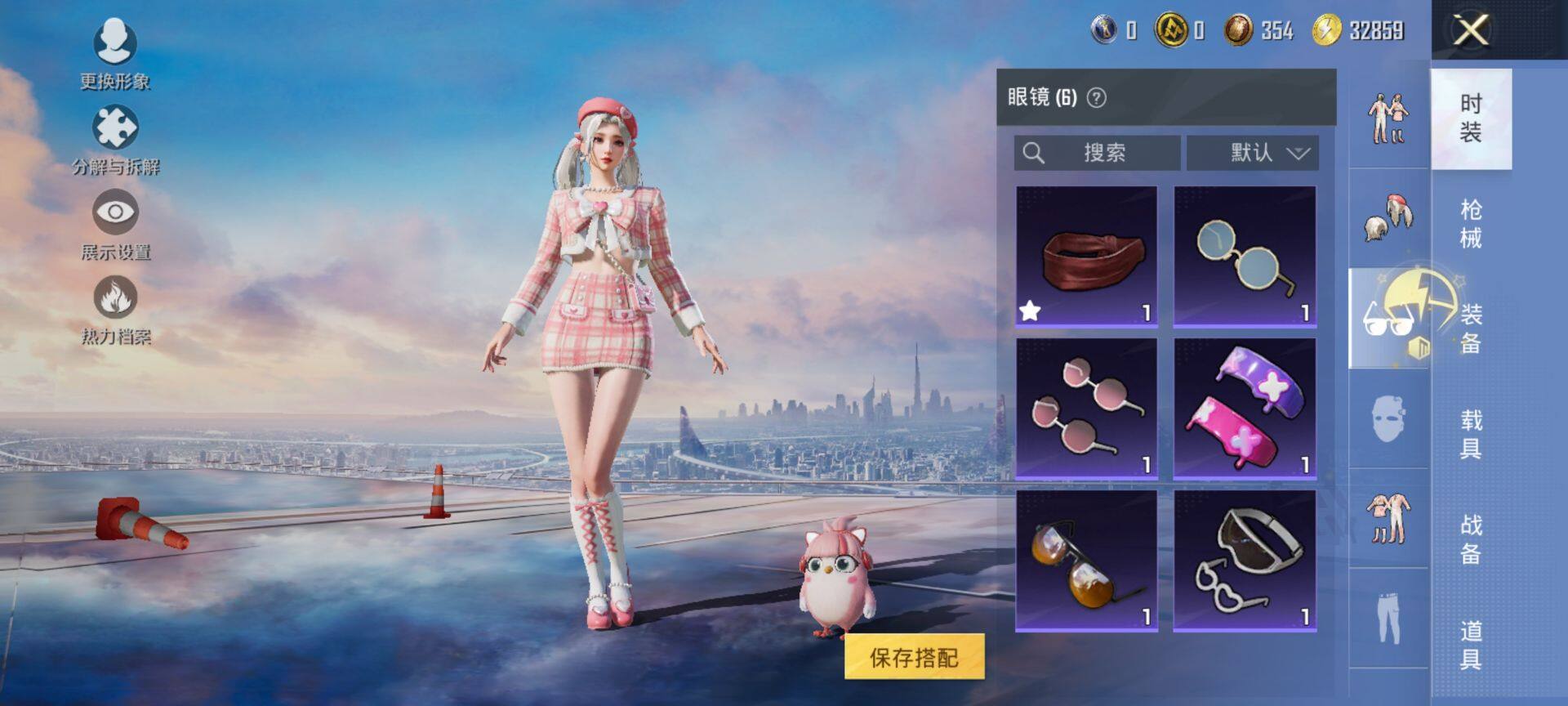 HPCMW3455583和平精英账号详情图10