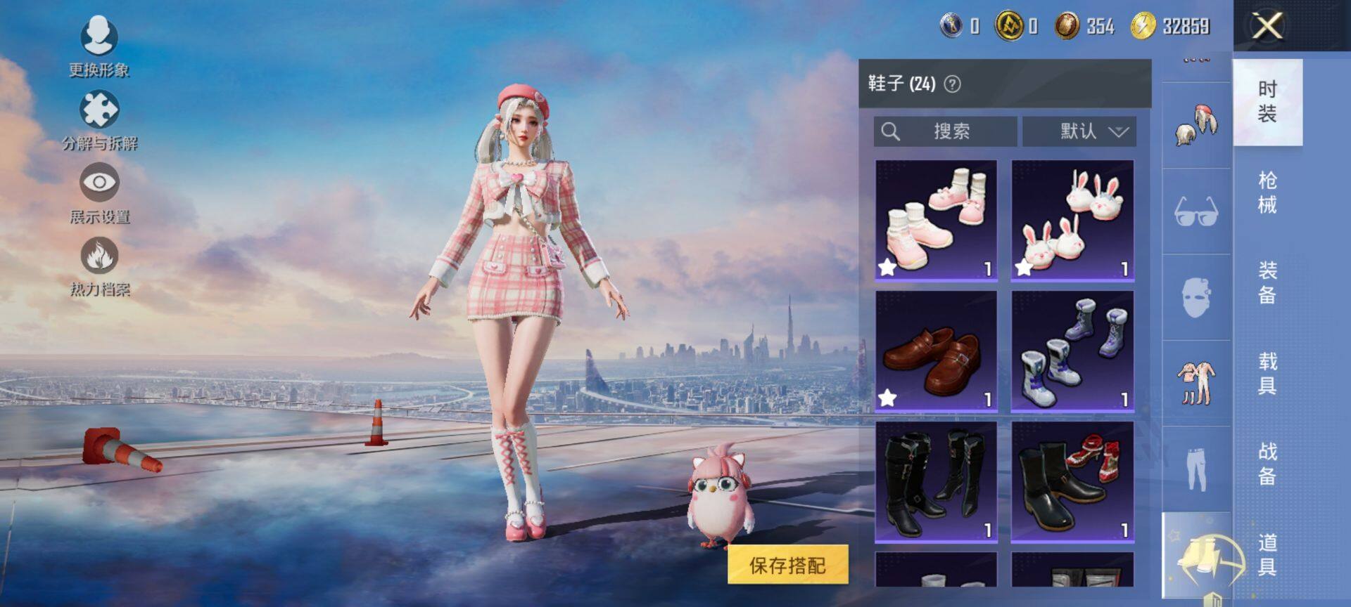 HPCMW3455583和平精英账号详情图11