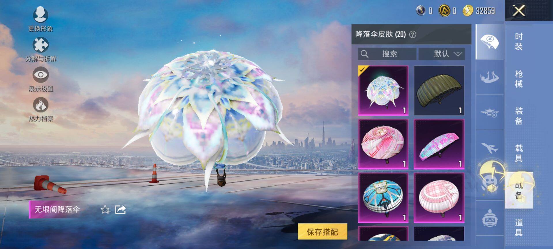 HPCMW3455583和平精英账号详情图12