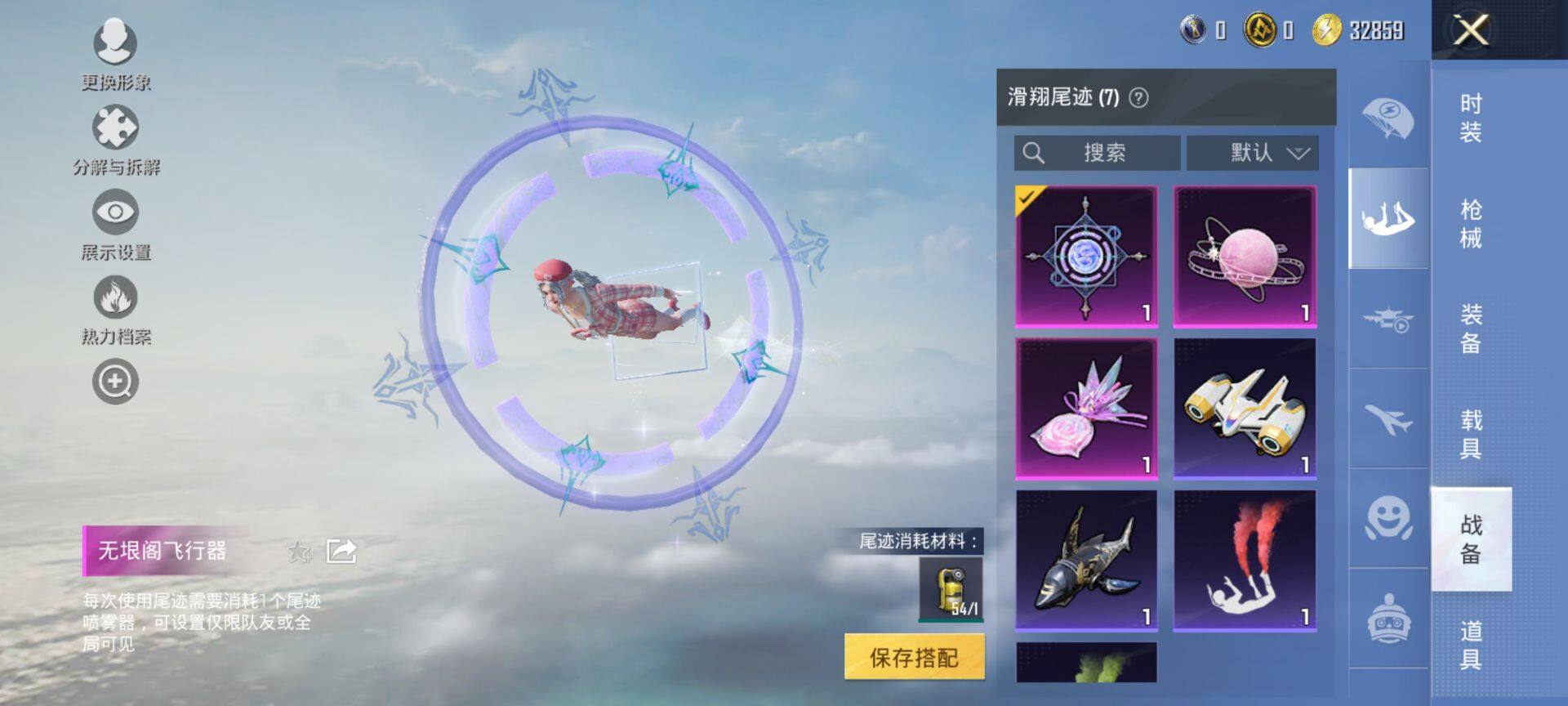 HPCMW3455583和平精英账号详情图13