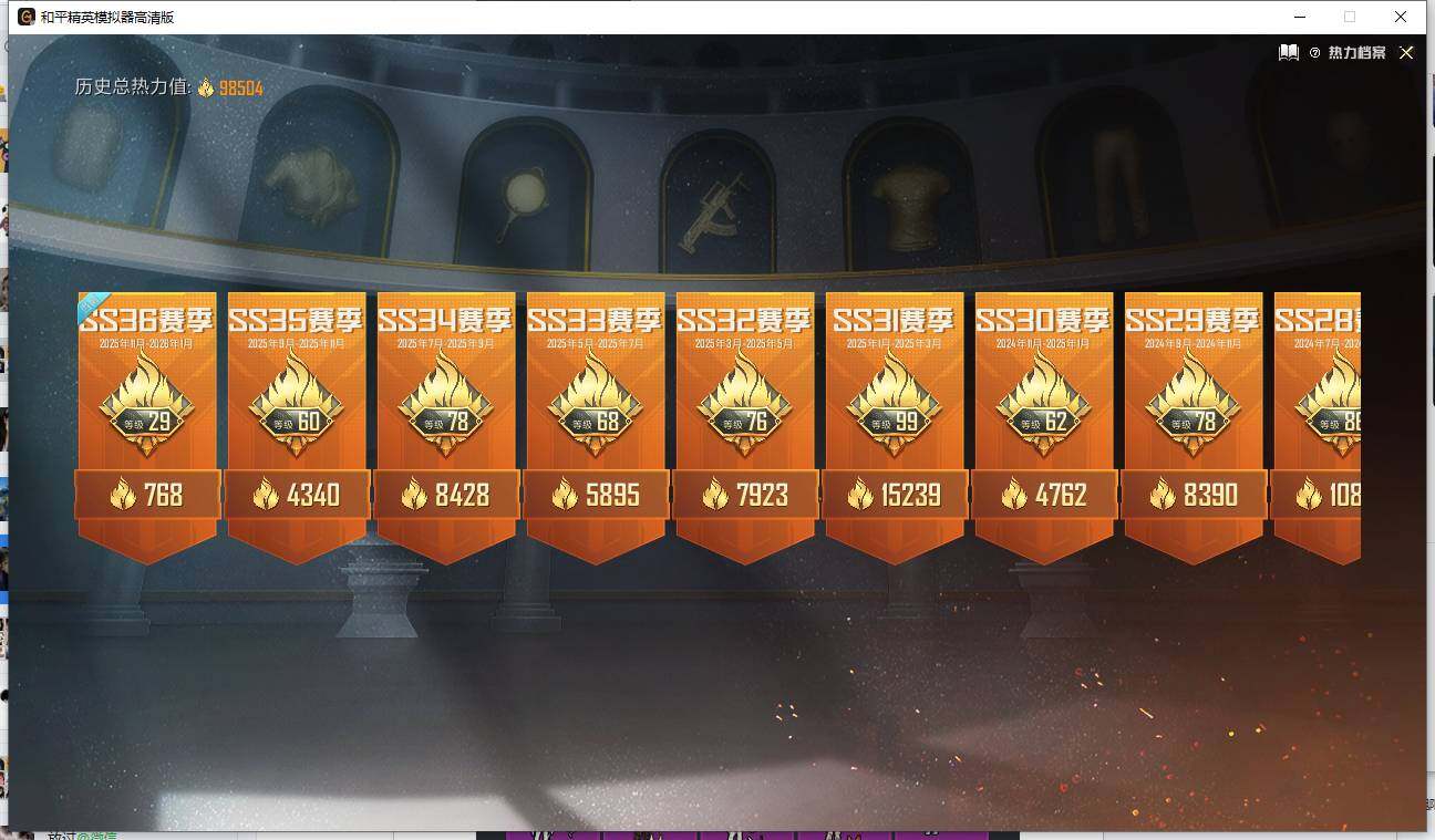 HPLE3455683和平精英账号详情图7