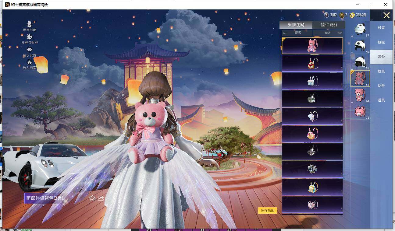 HPLE3455683和平精英账号详情图14