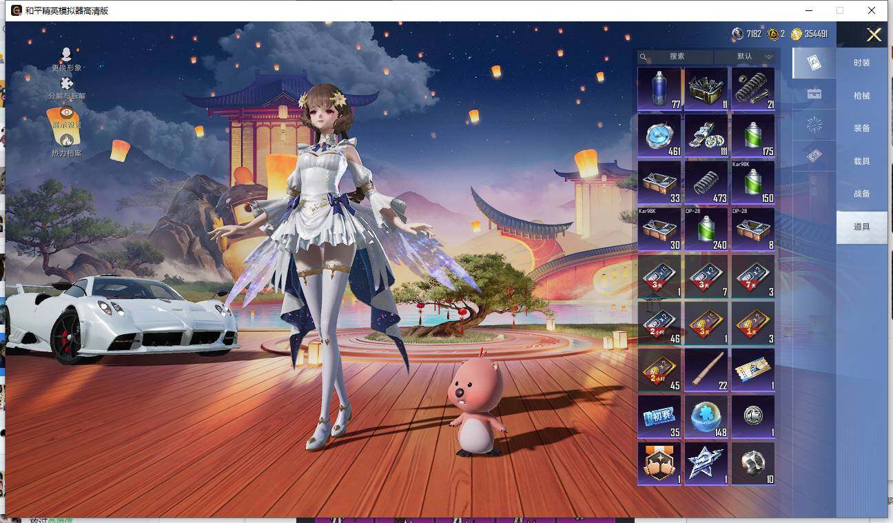 HPLE3455683和平精英账号详情图15