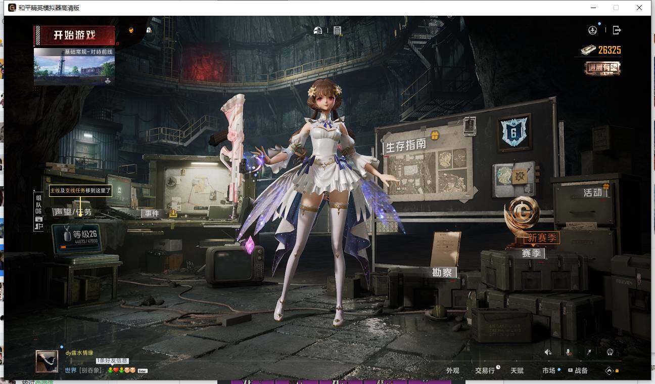 HPLE3455683和平精英账号详情图17