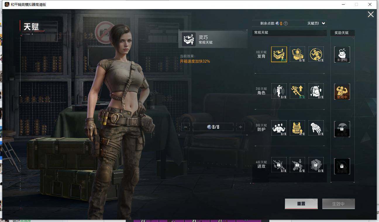 HPLE3455683和平精英账号详情图21