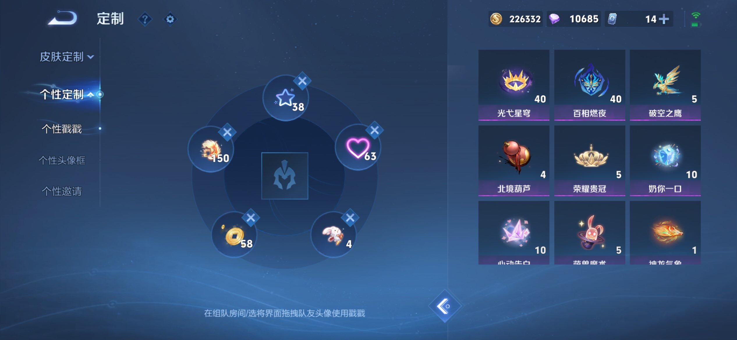 WZQM3483835王者荣耀账号详情图20