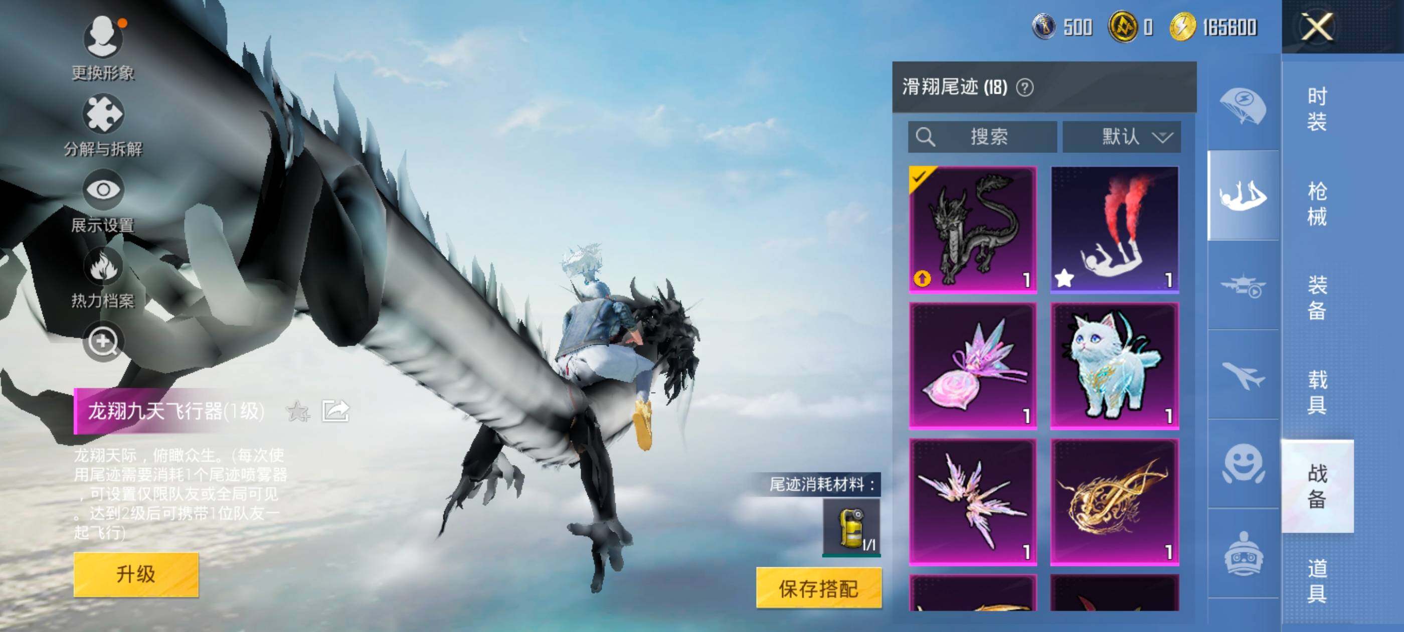 HPDN3455597和平精英账号详情图16