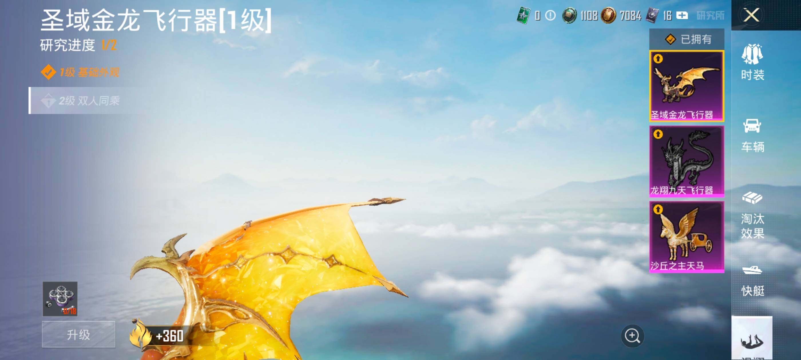 HPDN3455597和平精英账号详情图22