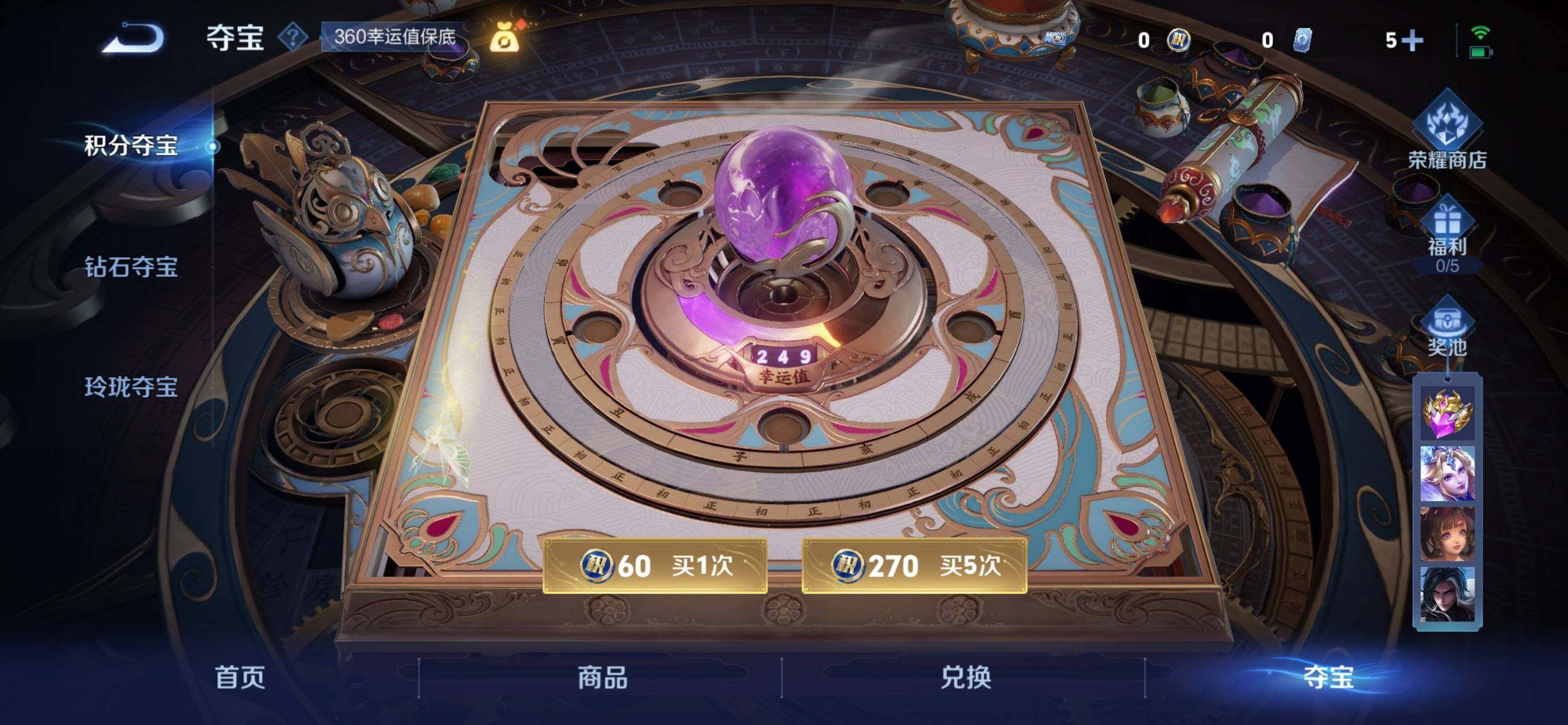 WZQM3483815王者荣耀账号详情图20