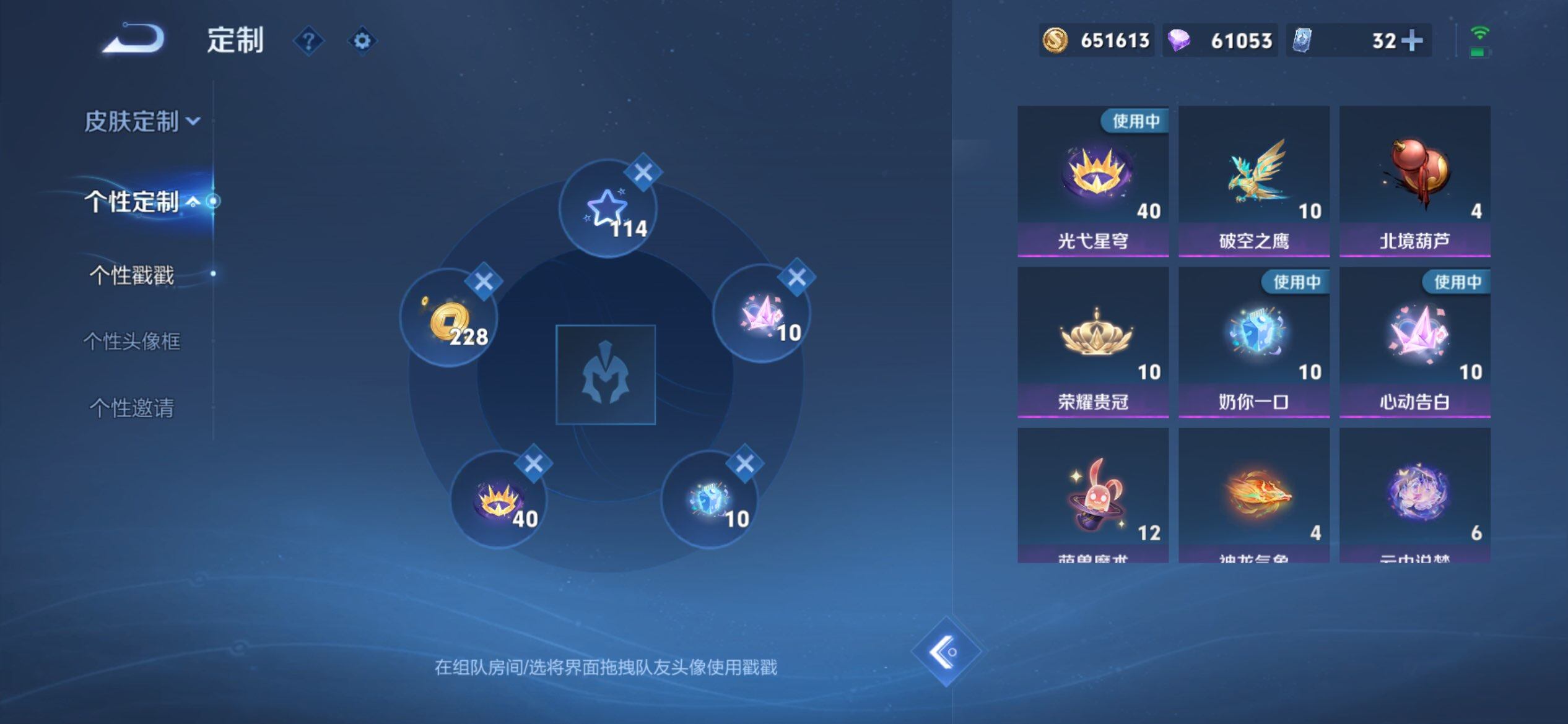 WZQM3483779王者荣耀账号详情图17