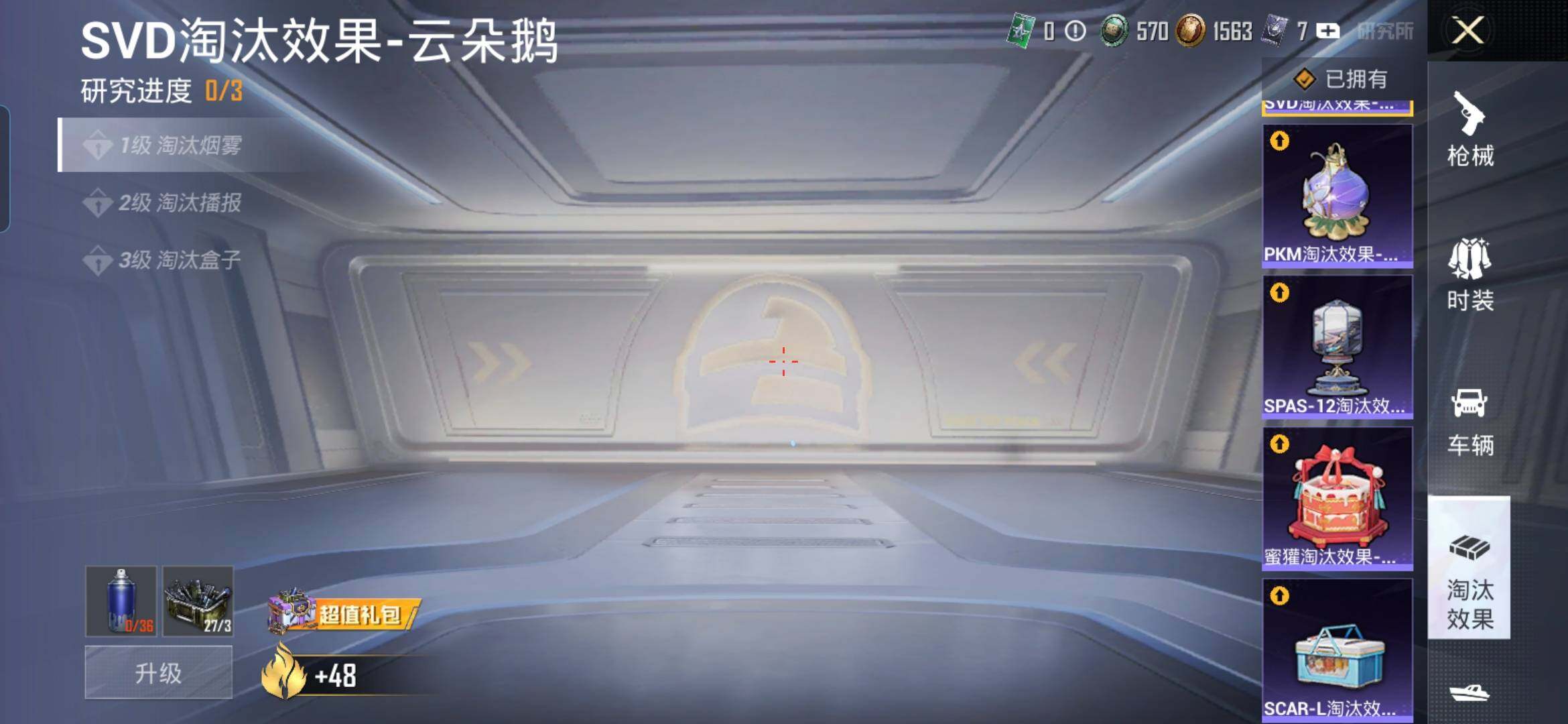 HPQM3455629和平精英账号详情图16 HPQM3455629和平精英账号详情图16