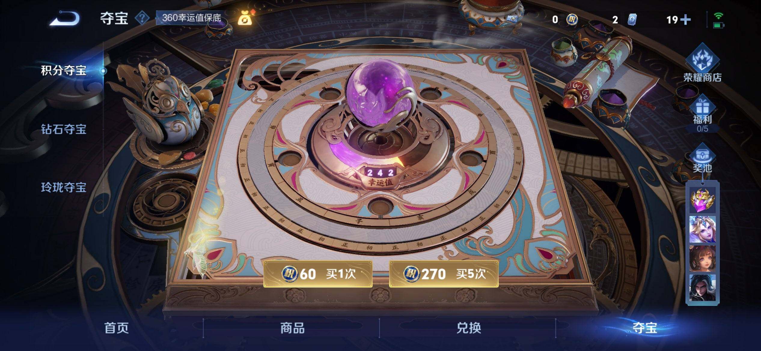 WZQM3483761王者荣耀账号详情图18 WZQM3483761王者荣耀账号详情图18