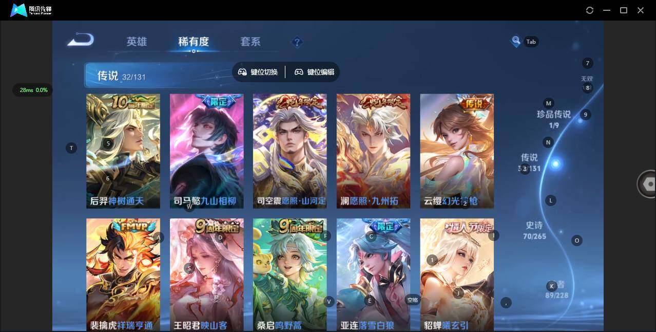 WZCMW41863王者荣耀账号详情图9