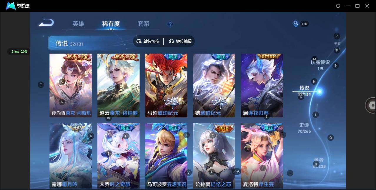 WZCMW41863王者荣耀账号详情图10