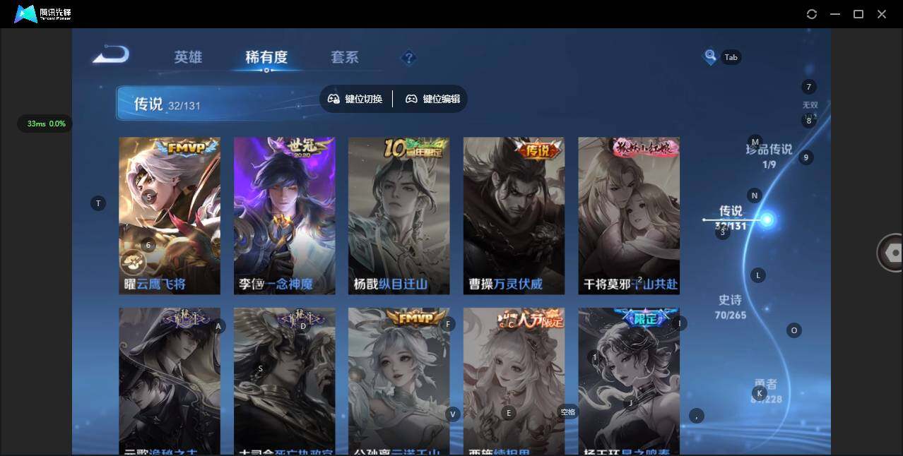 WZCMW41863王者荣耀账号详情图12