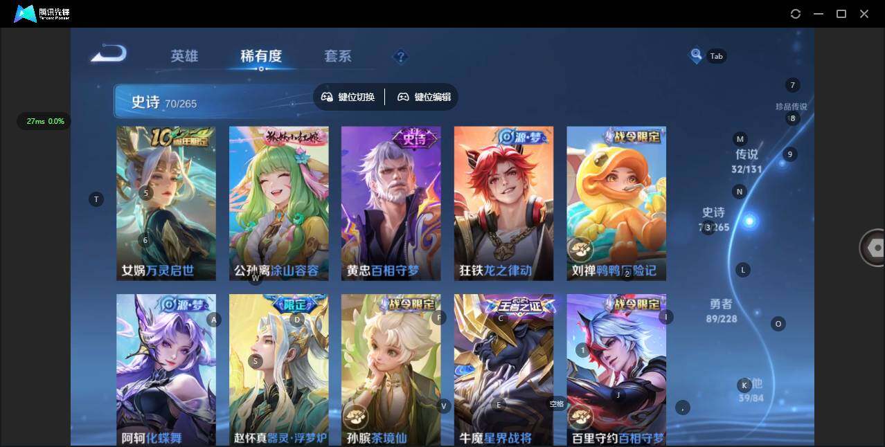 WZCMW41863王者荣耀账号详情图13