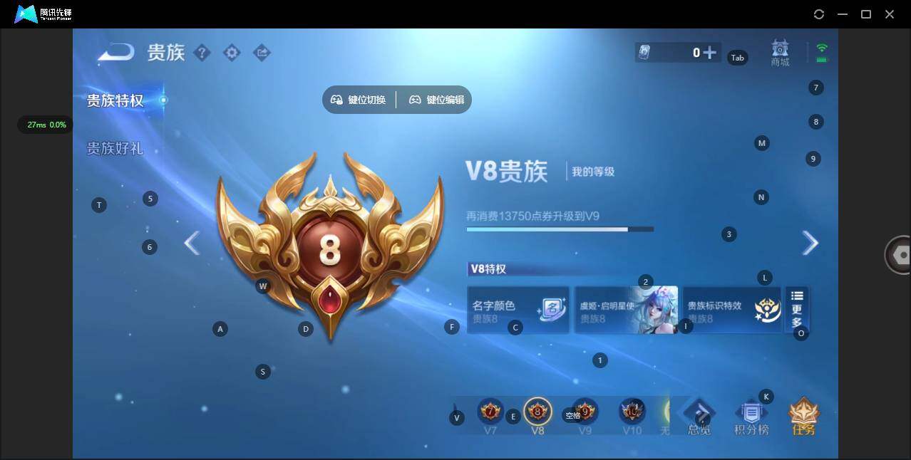 WZCMW41863王者荣耀账号详情图18