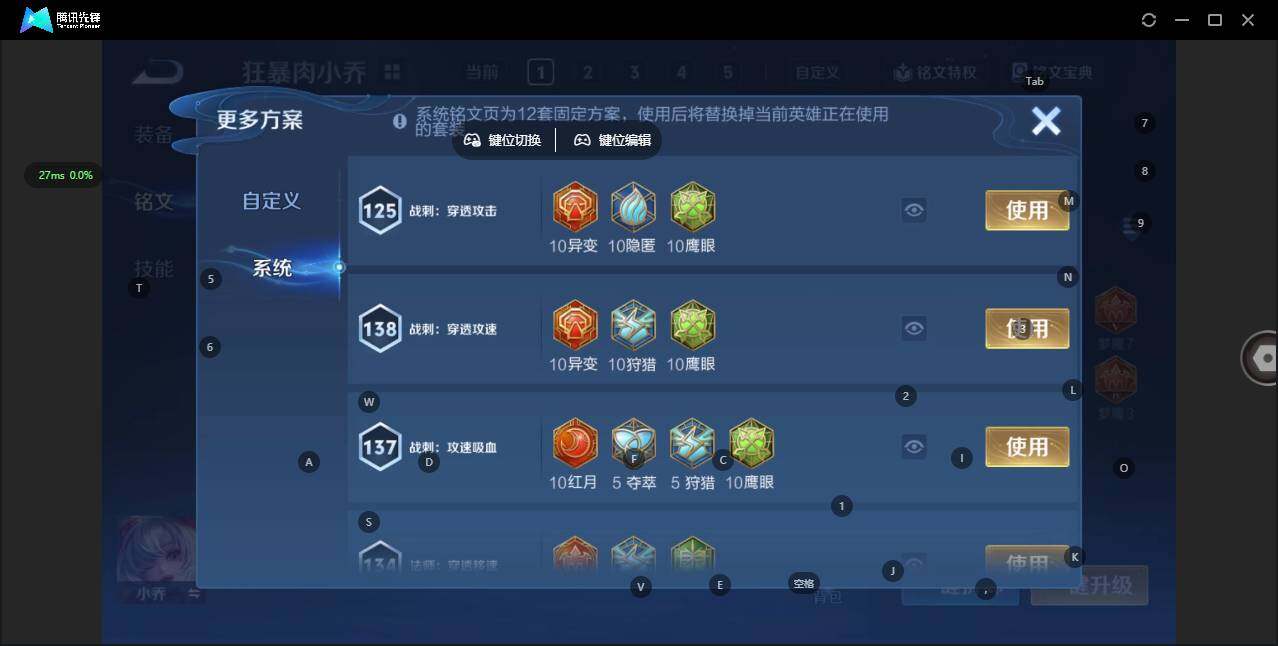 WZCMW41863王者荣耀账号详情图19