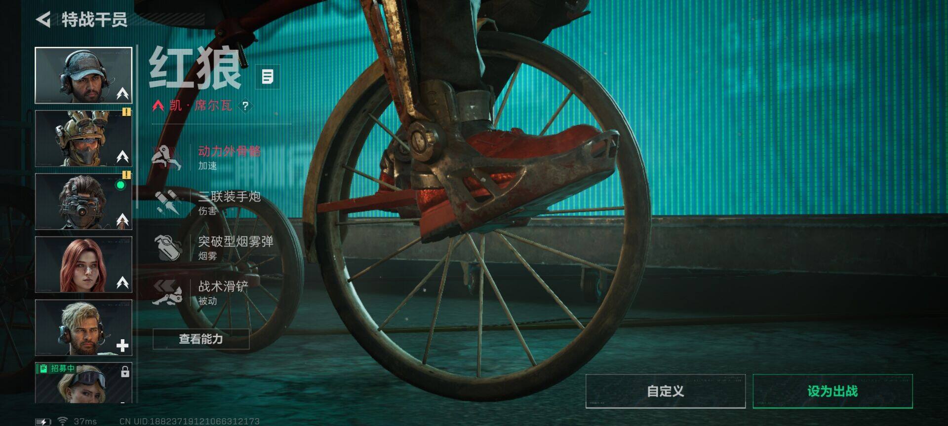 SJZQM3104175三角洲行动账号详情图7