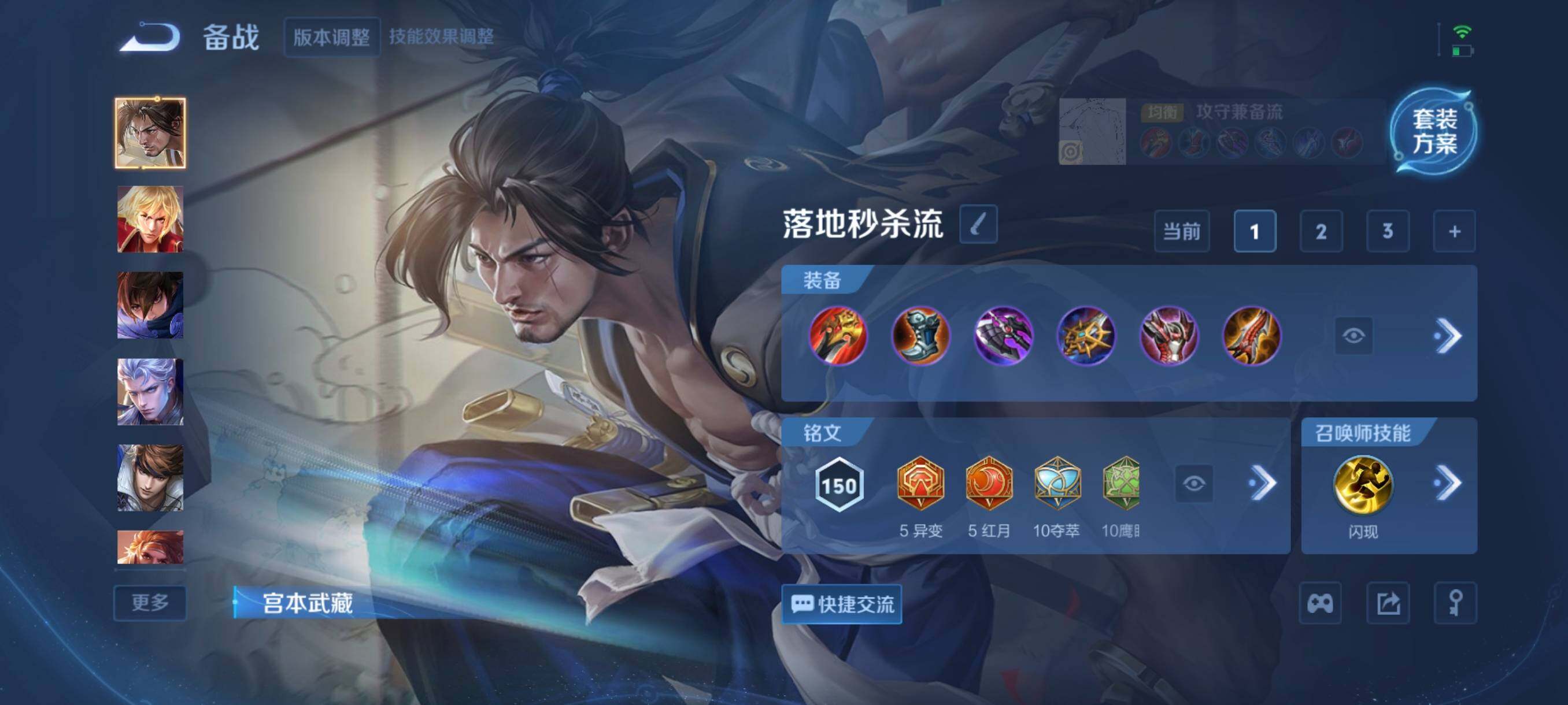 WZCMW46272王者荣耀账号详情图8