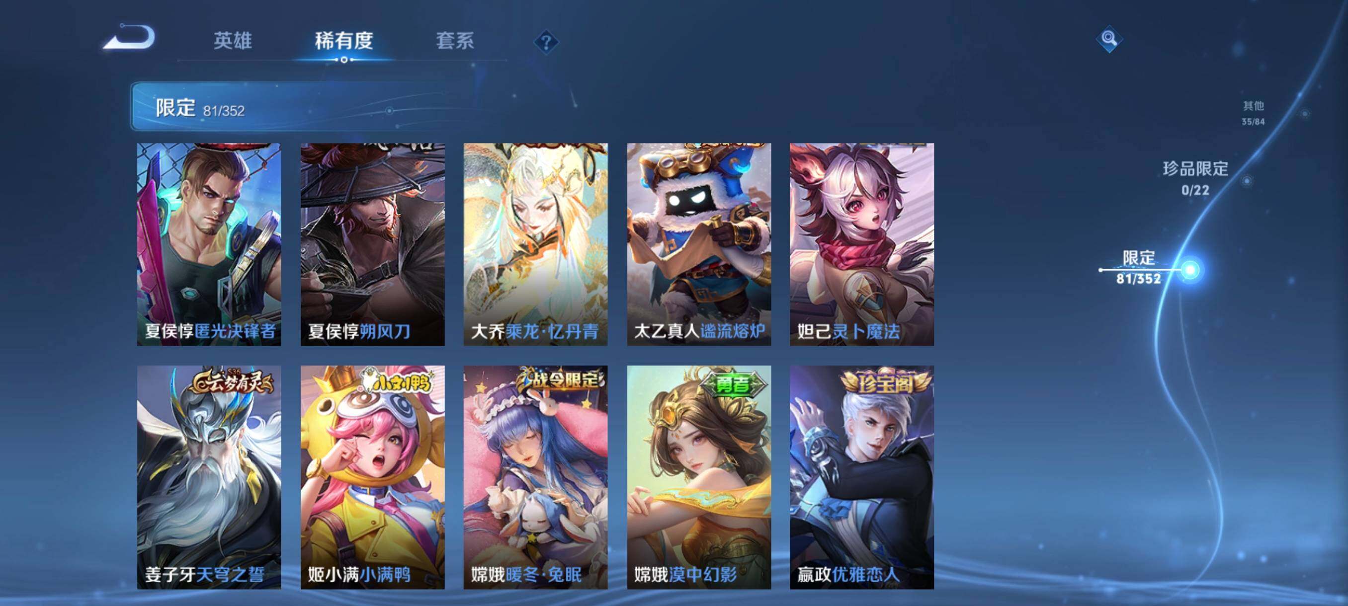 WZCMW46272王者荣耀账号详情图17