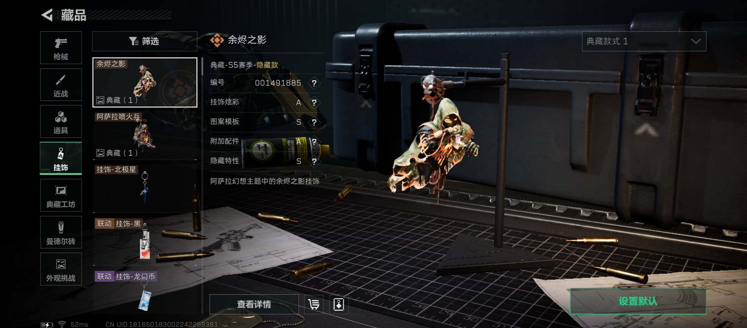 SJZCMW45587三角洲行动账号详情图15