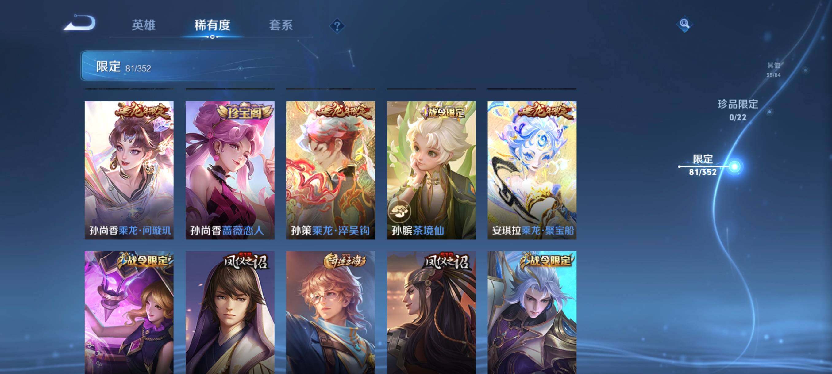 WZCMW46272王者荣耀账号详情图18