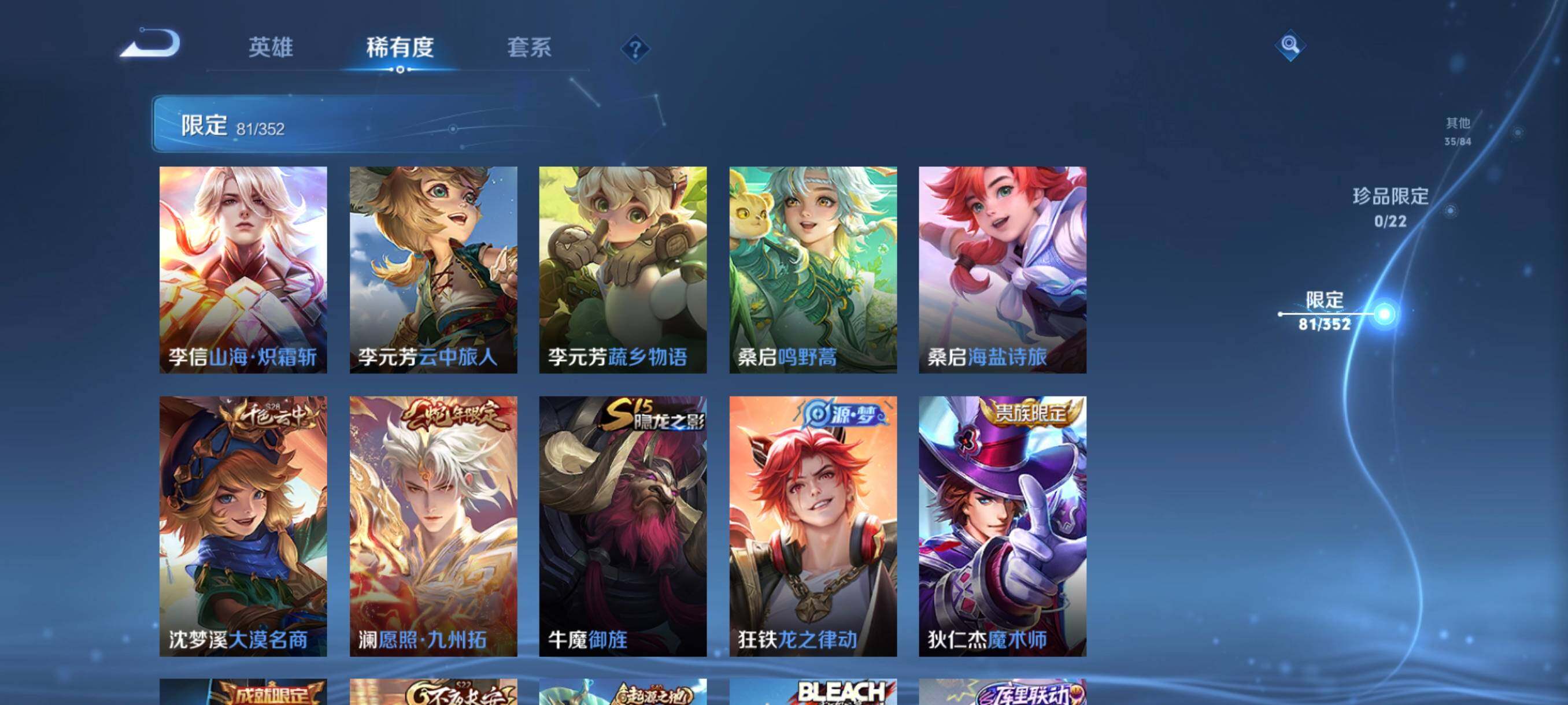 WZCMW46272王者荣耀账号详情图19