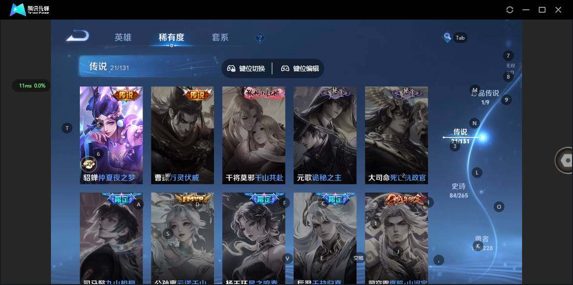 WZQM41896王者荣耀账号详情图16