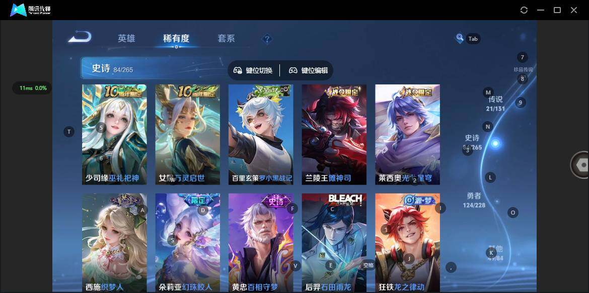 WZQM41896王者荣耀账号详情图17