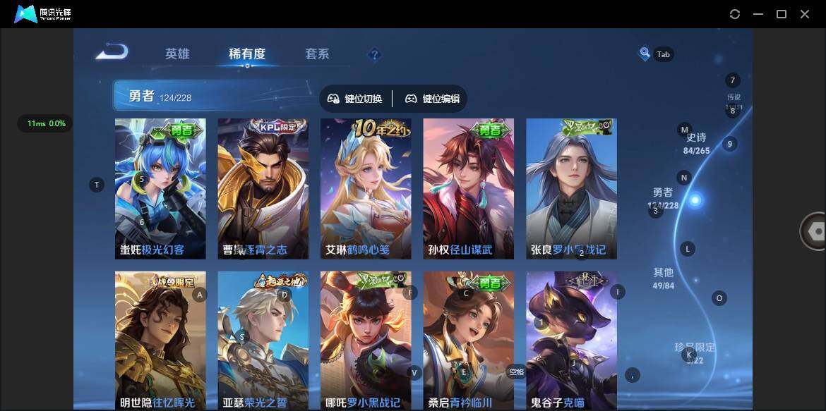 WZQM41896王者荣耀账号详情图18