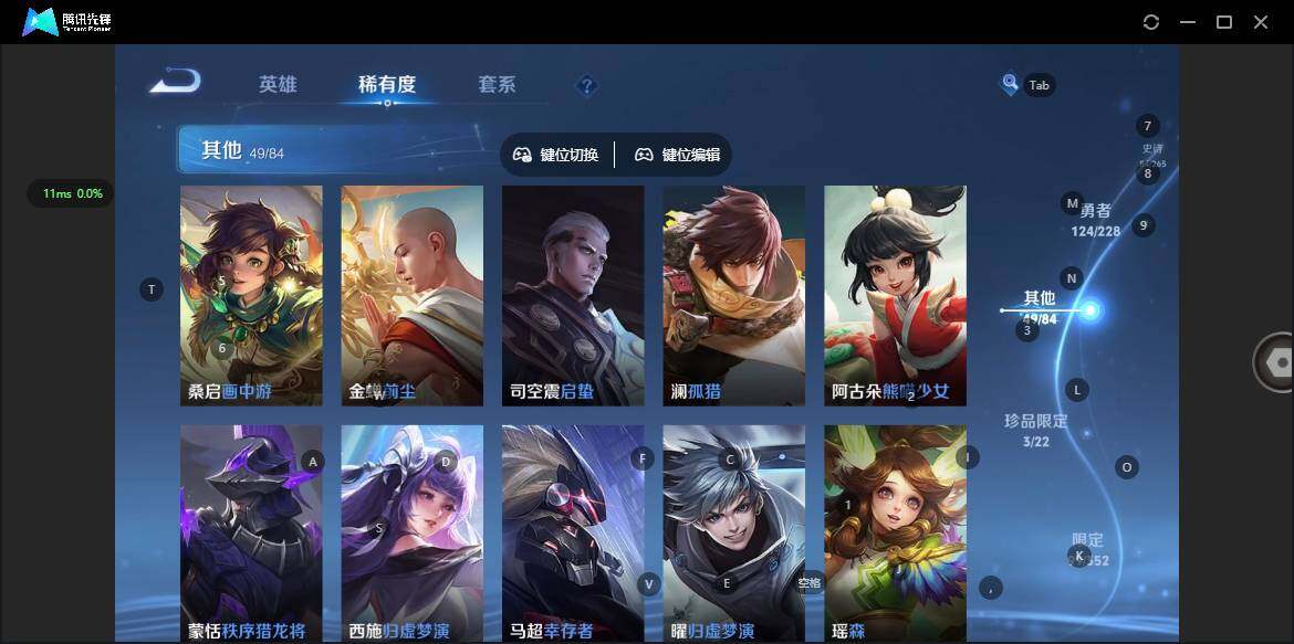 WZQM41896王者荣耀账号详情图19