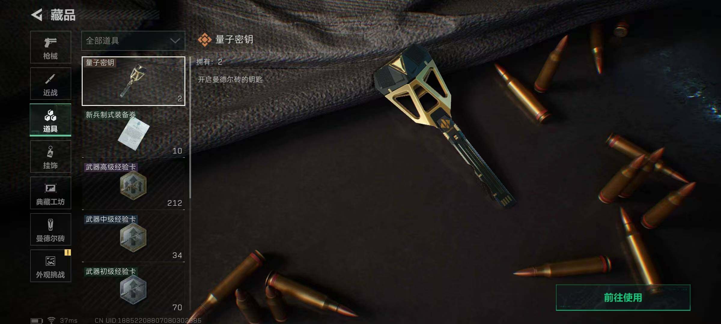 SJZEY3104315三角洲行动账号详情图24