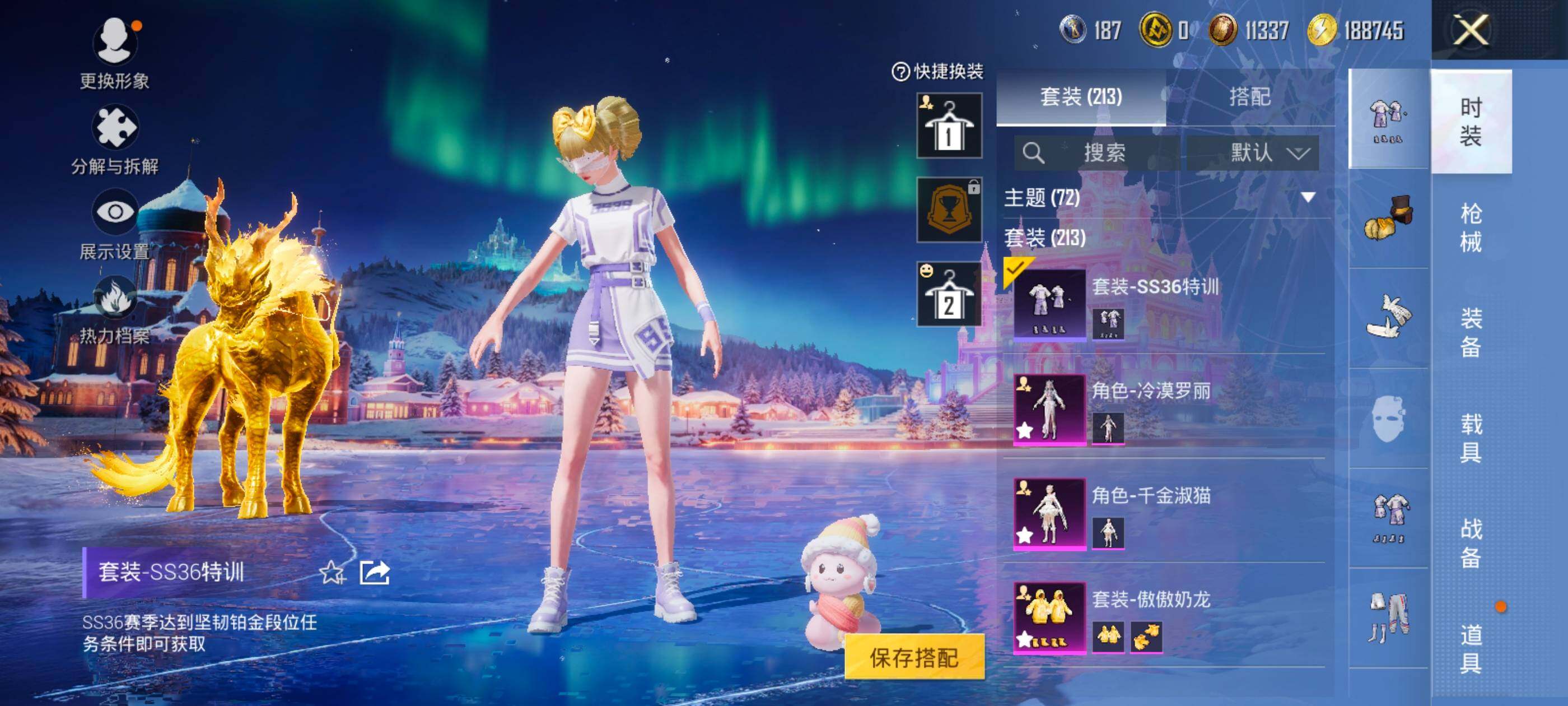 HPDN3455633和平精英账号详情图12