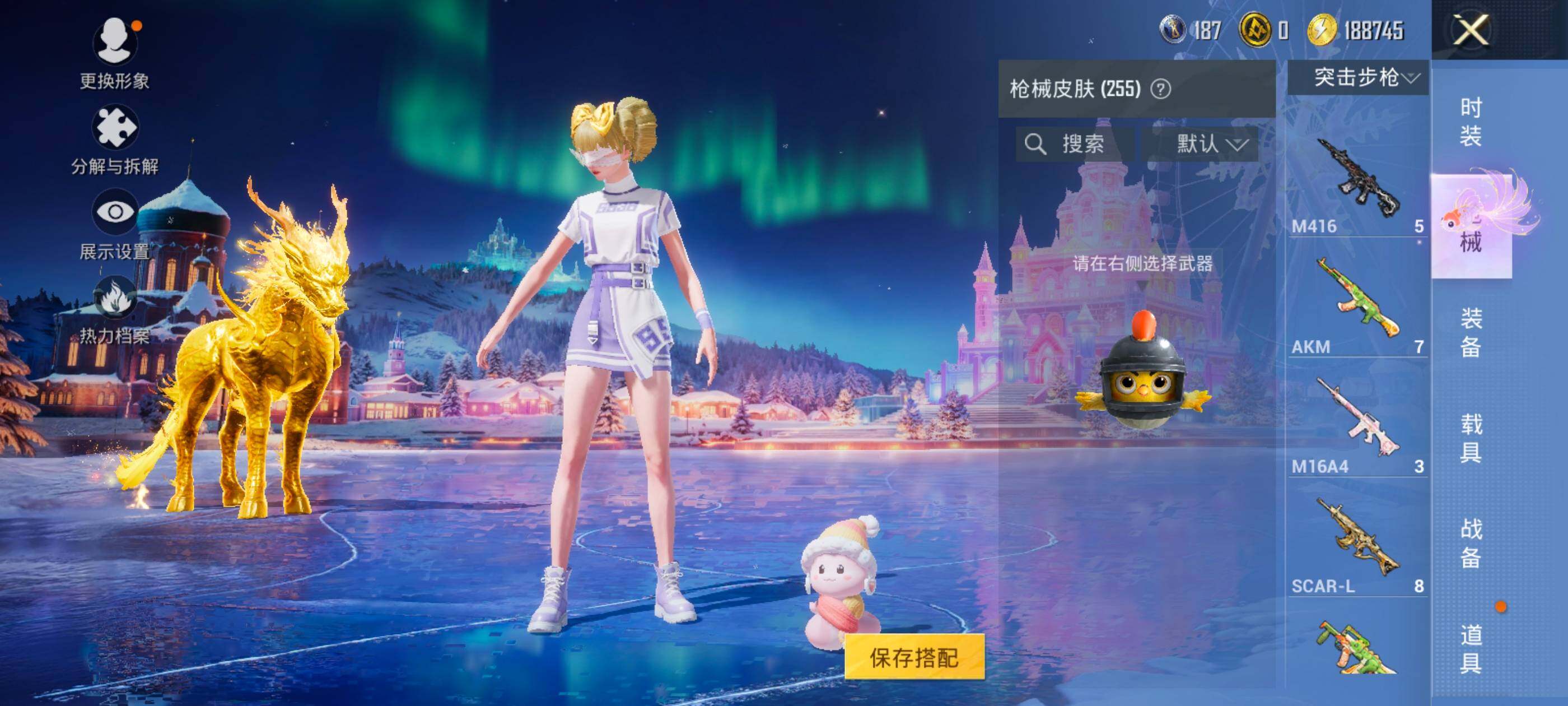 HPDN3455633和平精英账号详情图13