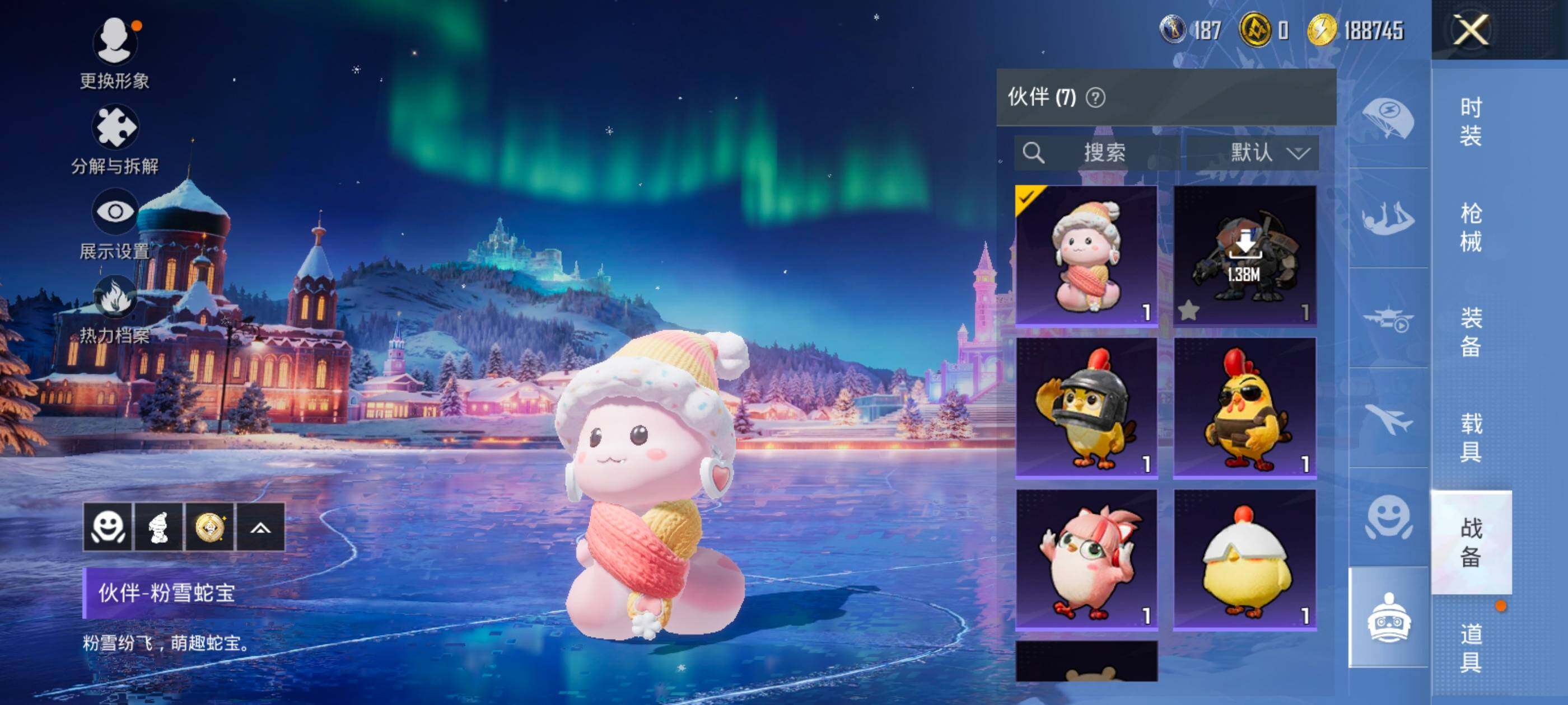 HPDN3455633和平精英账号详情图18