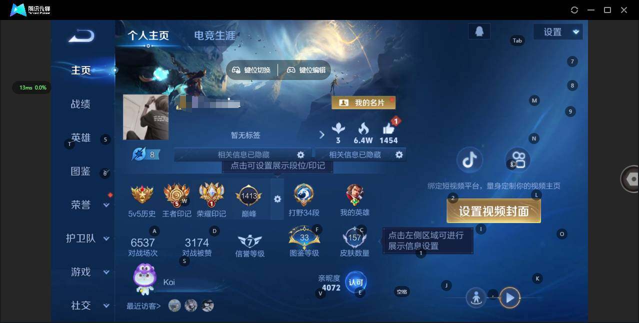 王者荣耀账号苹果QQ125英雄-157皮肤-[]贵族等级: V6 英雄数: 125 皮肤数: 157 星传说: 幽冥火 