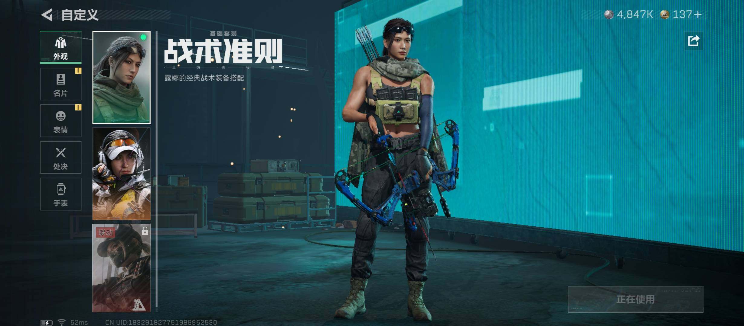 SJZCMW45591三角洲行动账号详情图9 SJZCMW45591三角洲行动账号详情图9