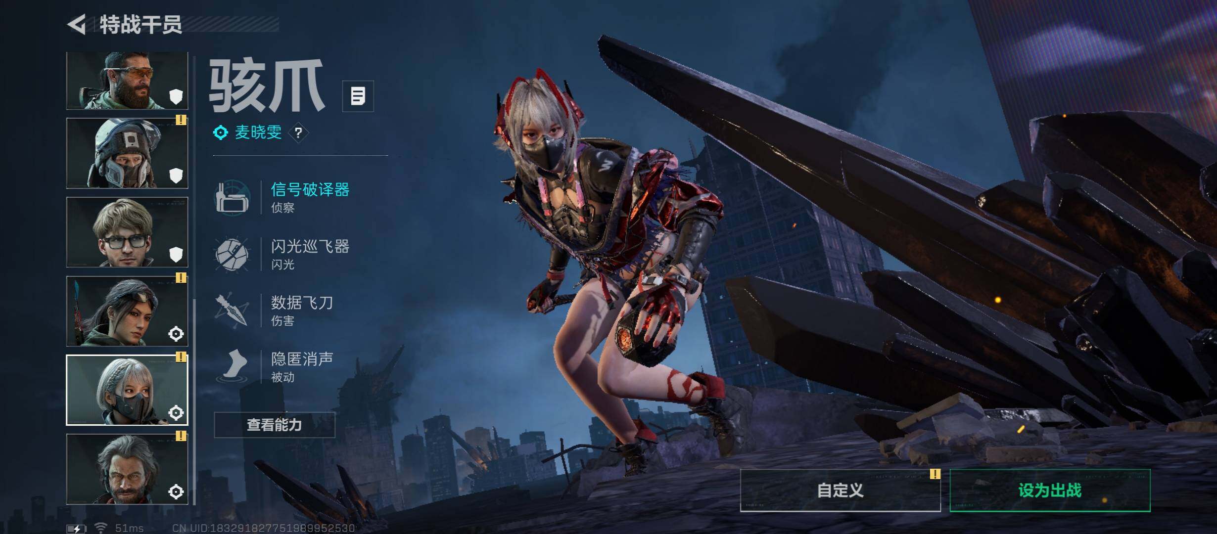 SJZCMW45591三角洲行动账号详情图12 SJZCMW45591三角洲行动账号详情图12