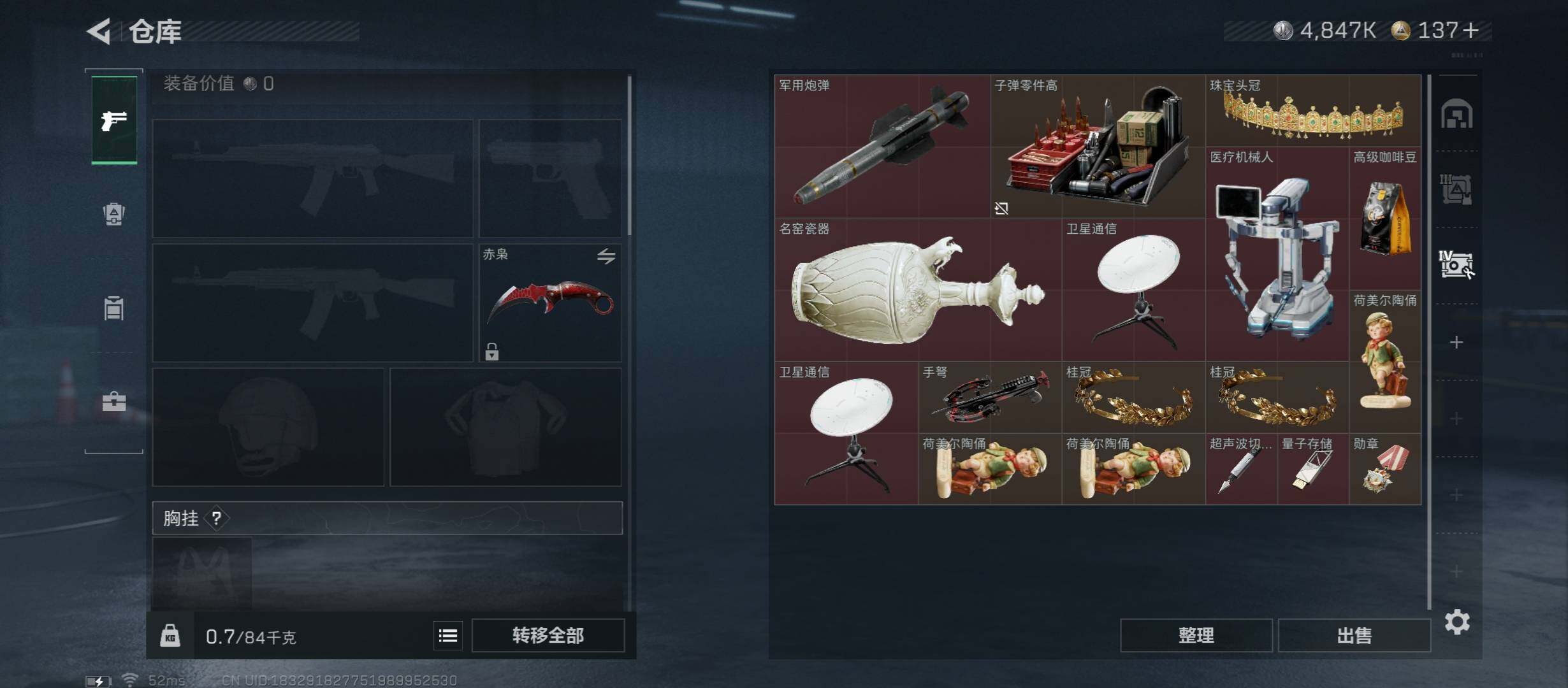 SJZCMW45591三角洲行动账号详情图23 SJZCMW45591三角洲行动账号详情图23