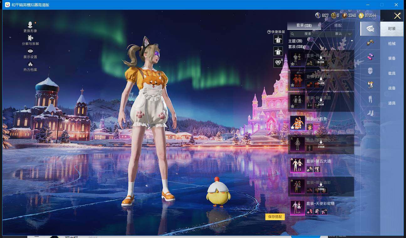 HPQM40940和平精英账号详情图6