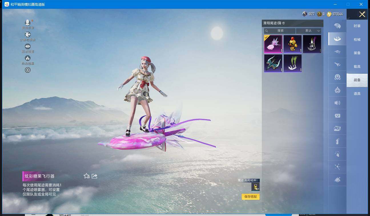 HPQM40940和平精英账号详情图14