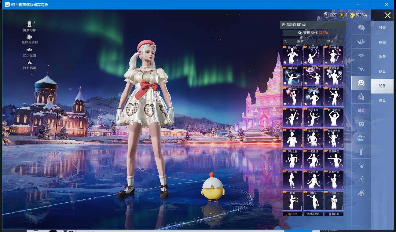 HPQM40940和平精英账号详情图15