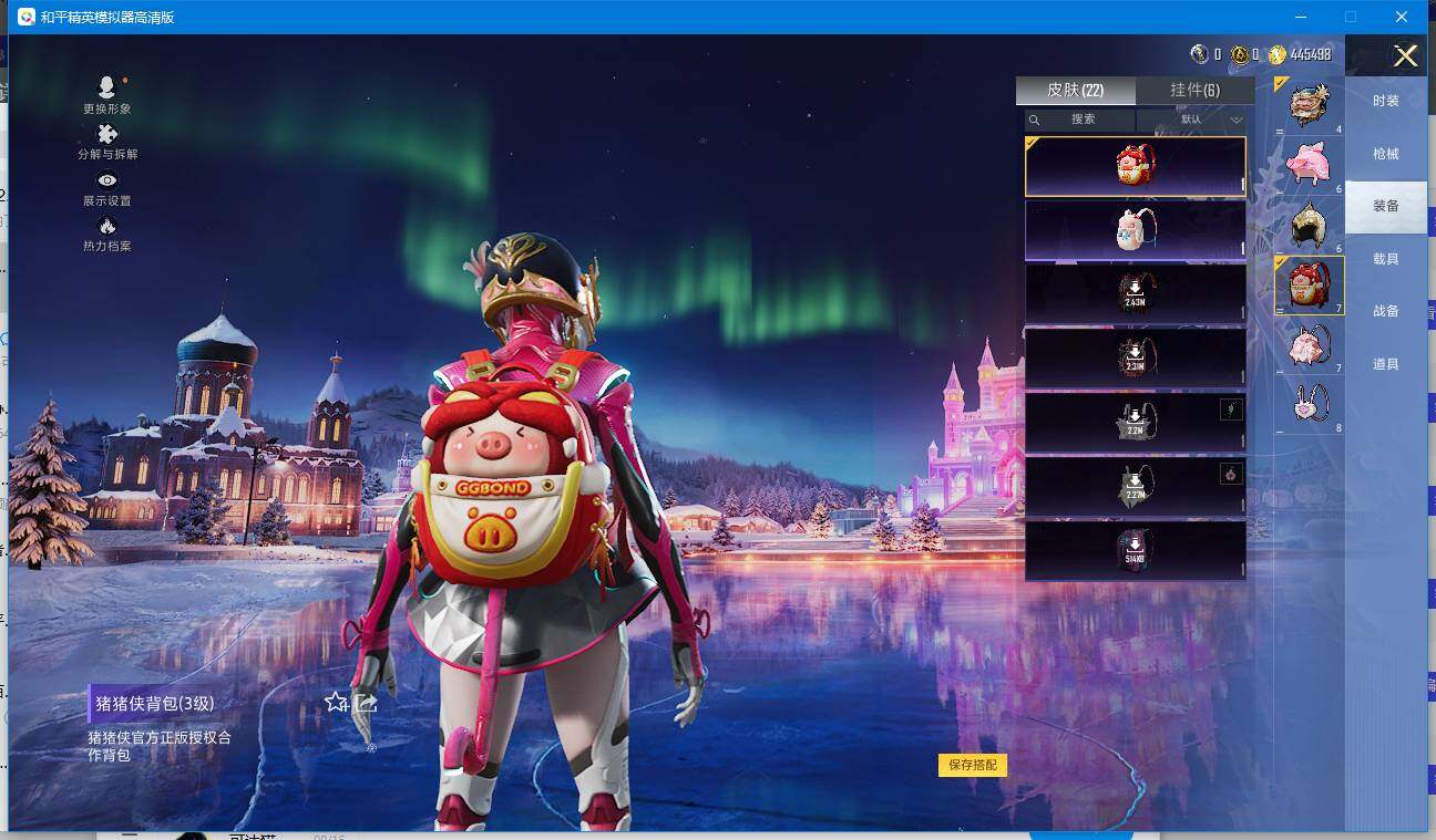 WZQM46863王者荣耀账号详情图25 WZQM46863王者荣耀账号详情图25