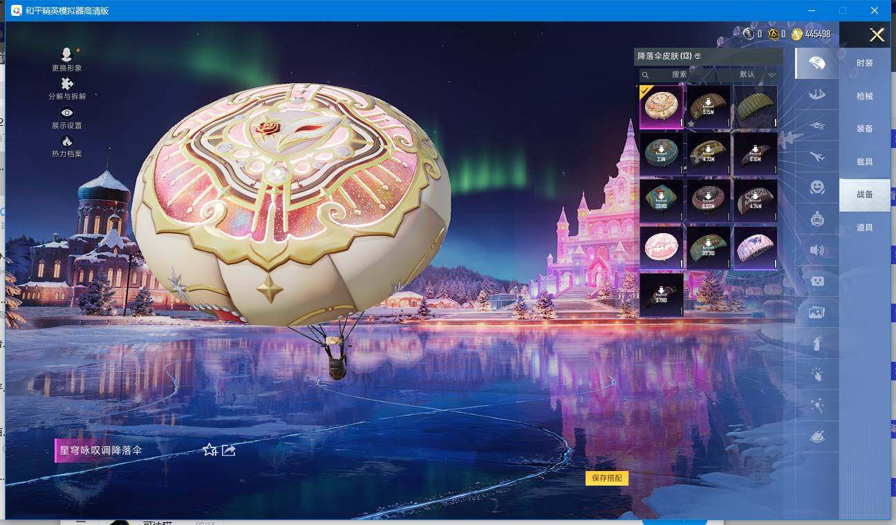 WZQM46863王者荣耀账号详情图28 WZQM46863王者荣耀账号详情图28