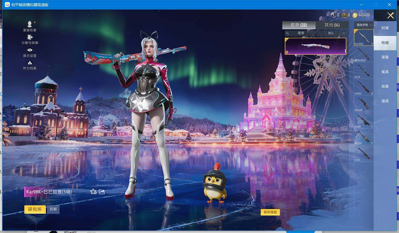 WZQM46863王者荣耀账号详情图24 WZQM46863王者荣耀账号详情图24